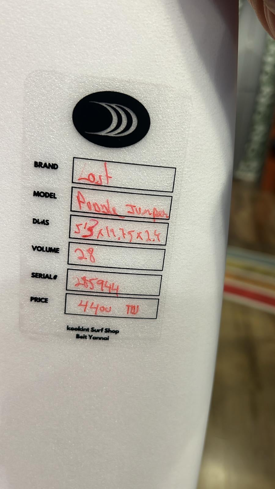 The OG PUDDLE JUMPER '25 5.3