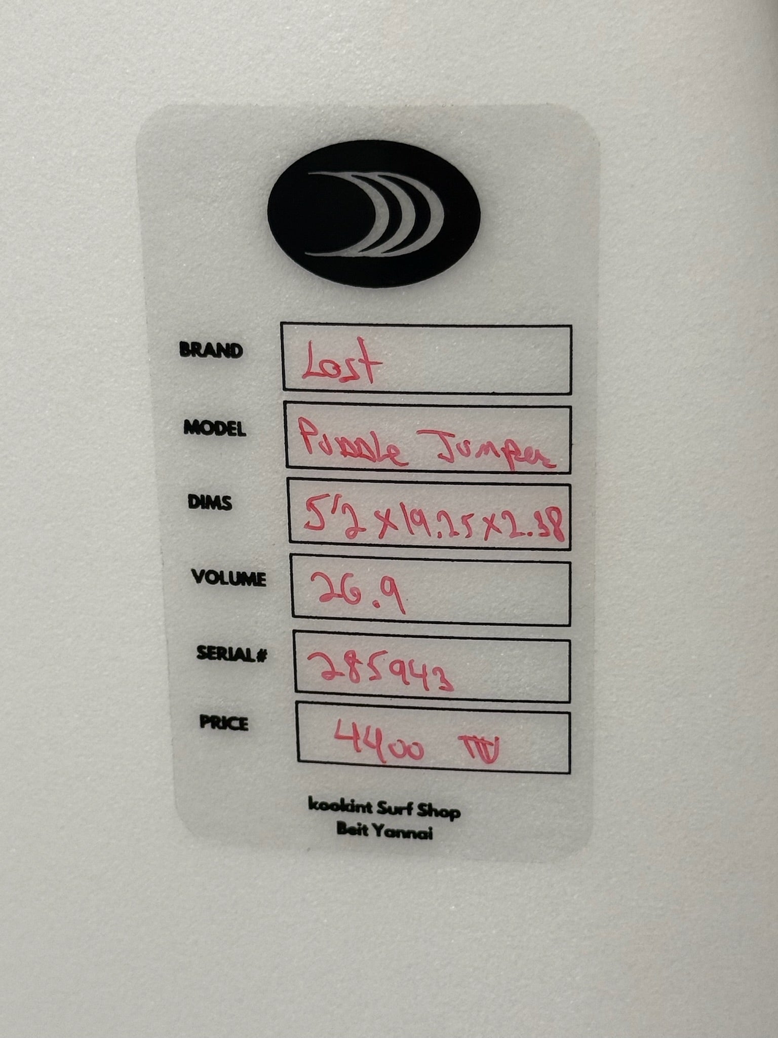 The OG PUDDLE JUMPER '25 5.2