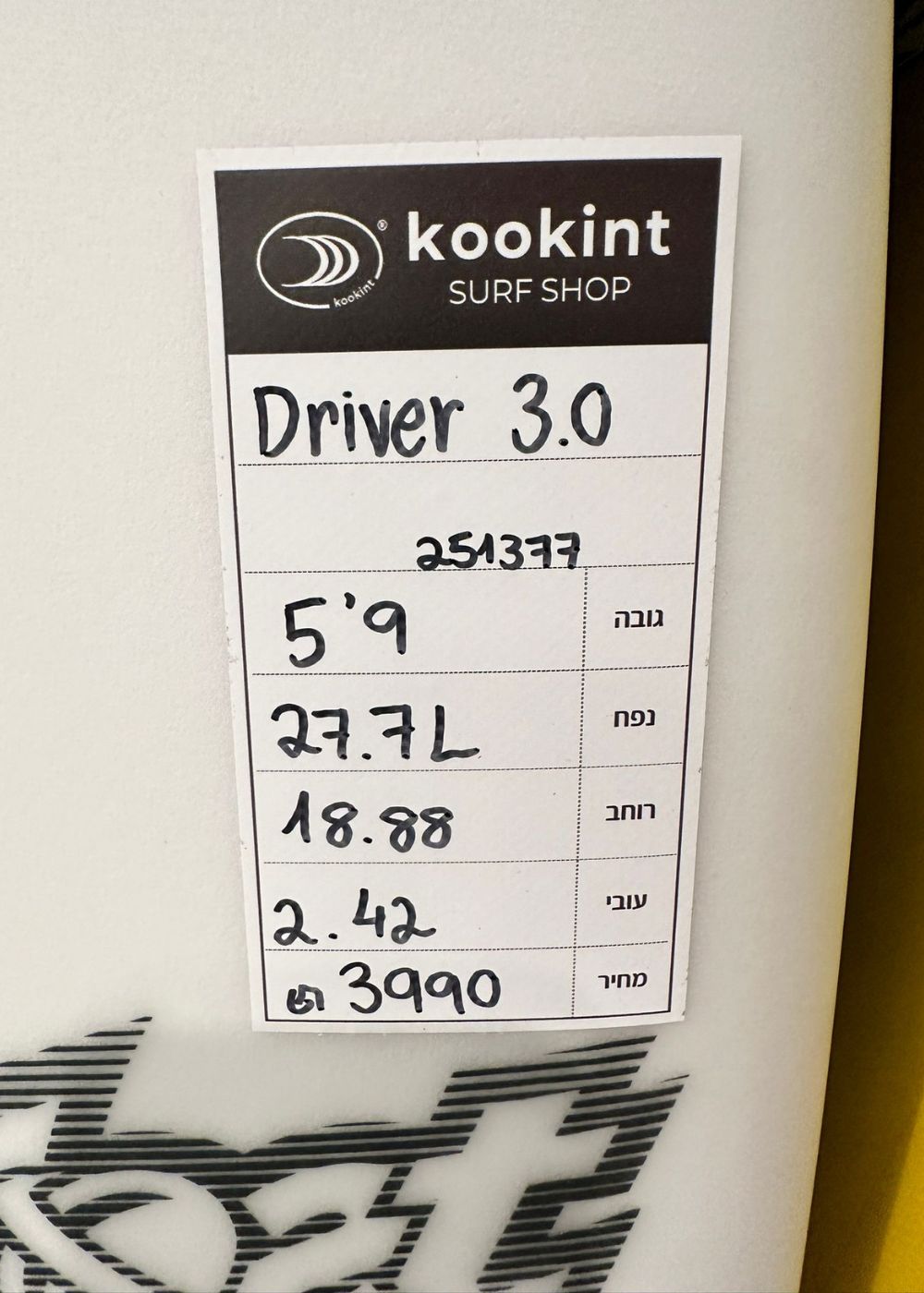 Driver 3.0 Plus Size 5.9  - ( VOLAN DOR )