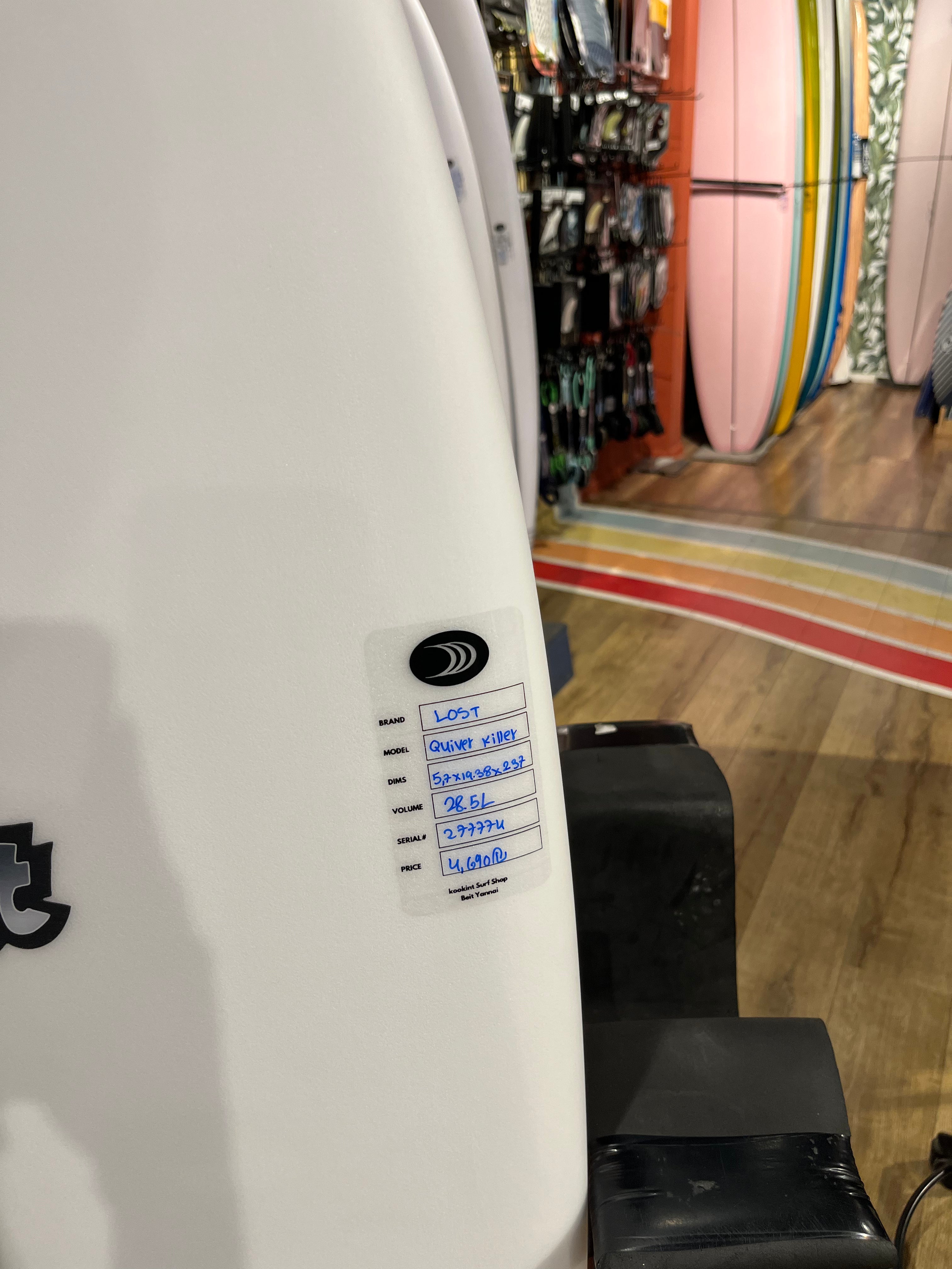 QUIVER KILLER (reissue '25) 5.7